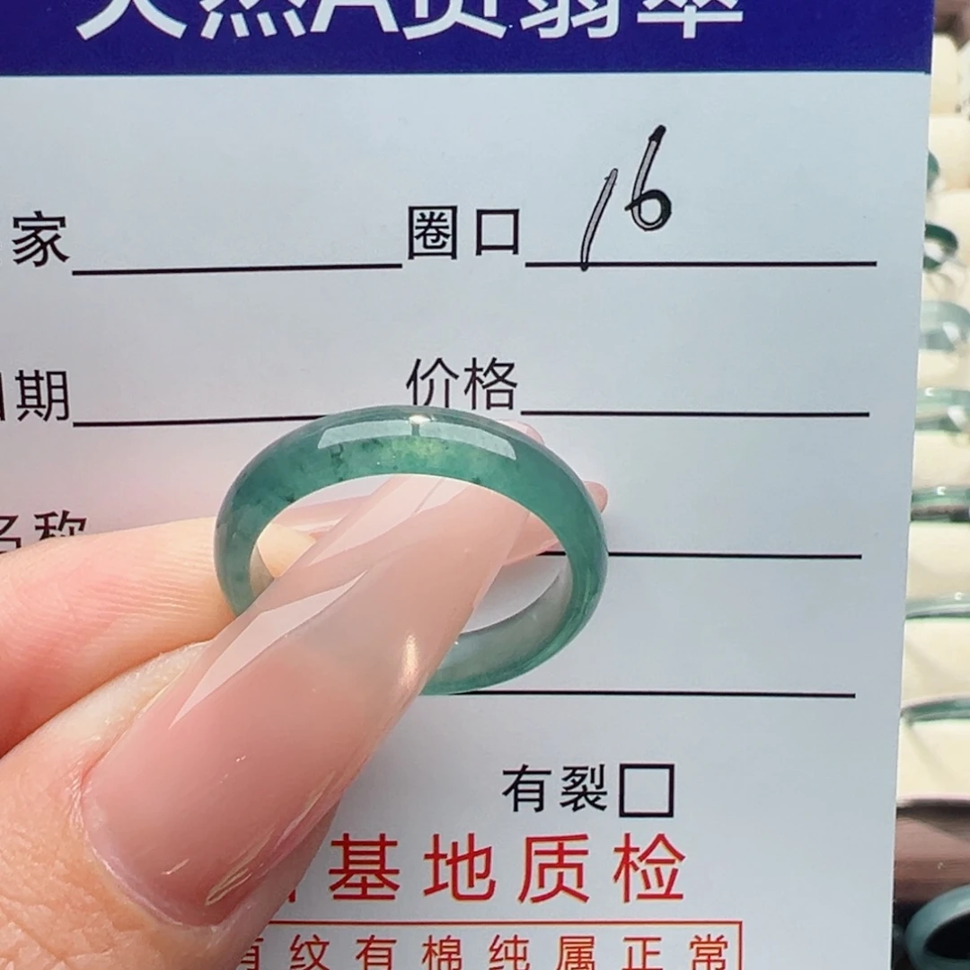 未镶嵌戒指翡翠缅甸翡翠
