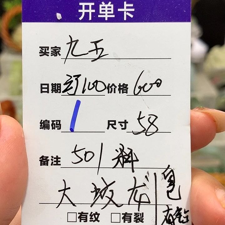 九***)未镶嵌蛇纹石玉手镯