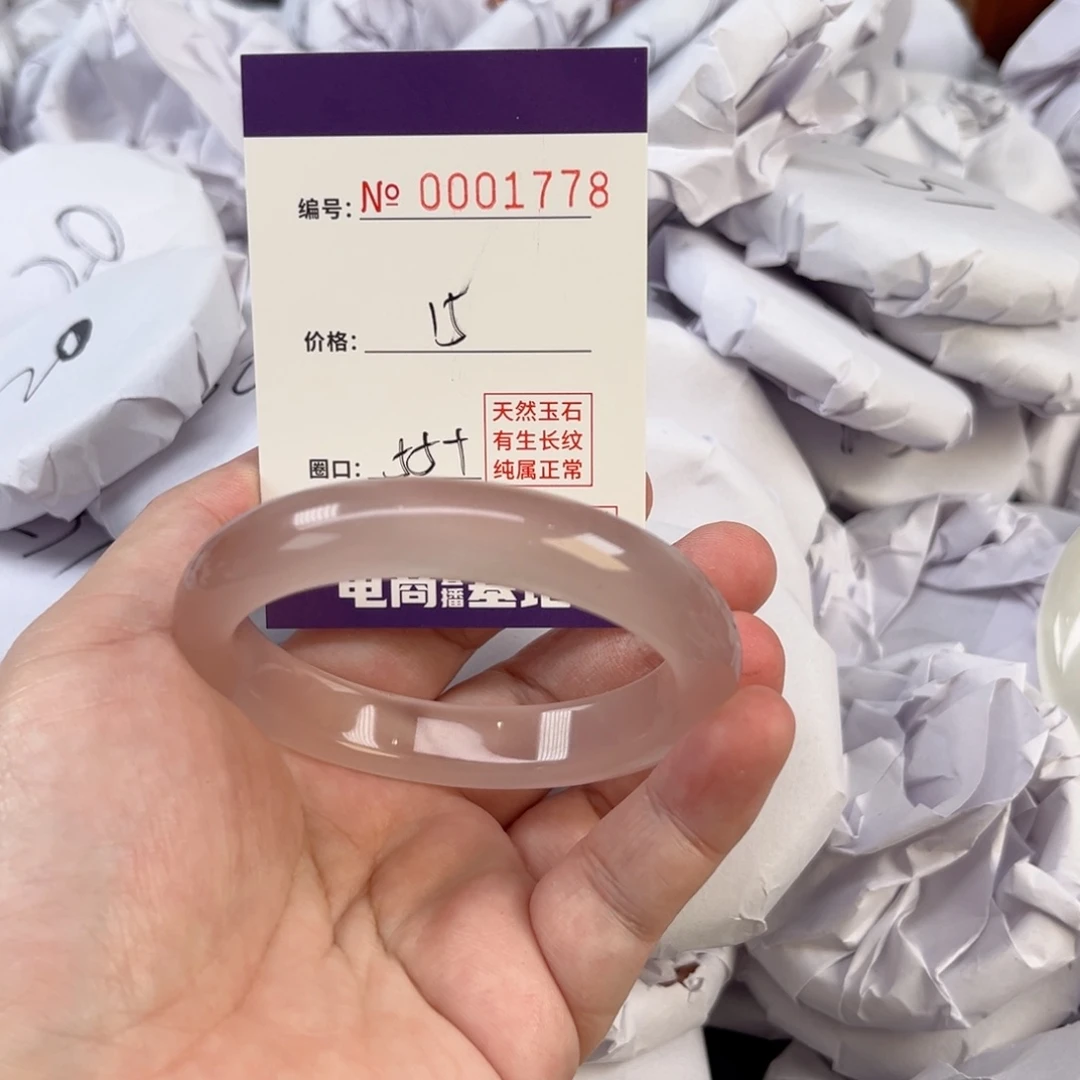 玛瑙/玉髓手镯未镶嵌1778
