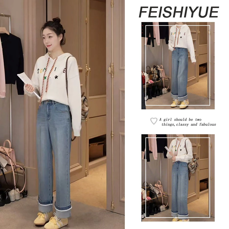 2025年秋季新款温柔风穿搭小清新连帽针织上衣气质牛仔裤两件套