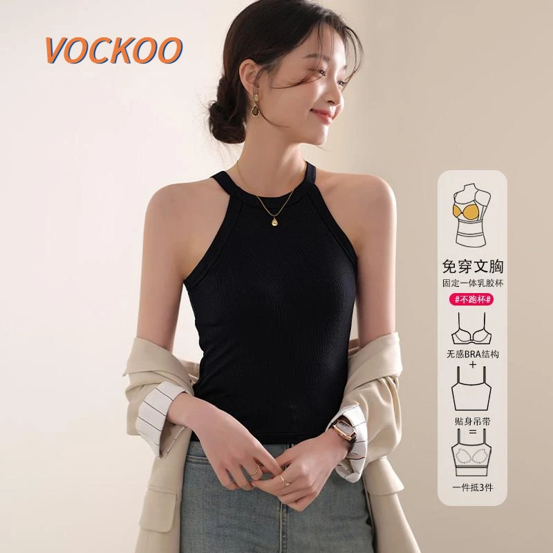 VOCKOO黑色挂脖吊带背心女带胸垫一体式内搭2025新款美背外穿打底