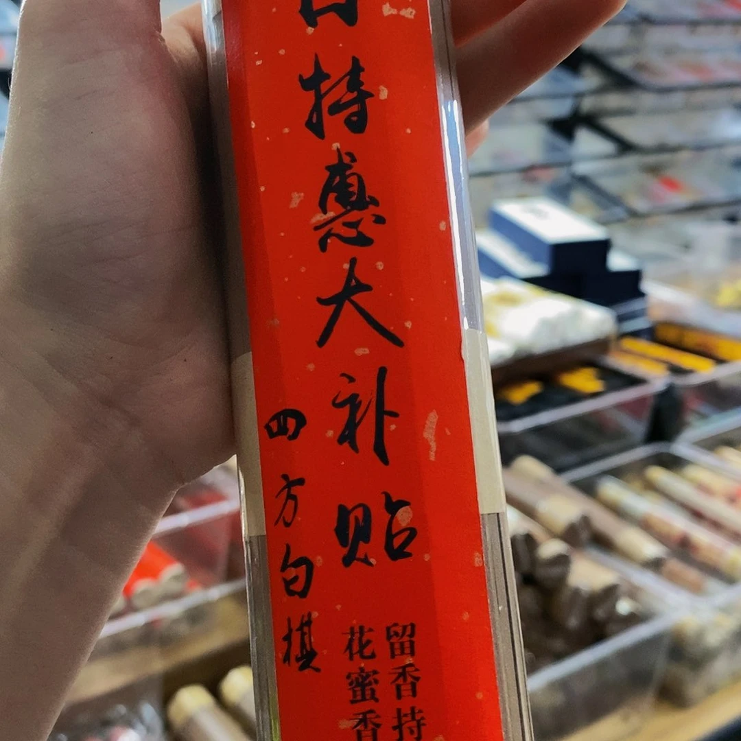 娜娜香舍专属闪购链接