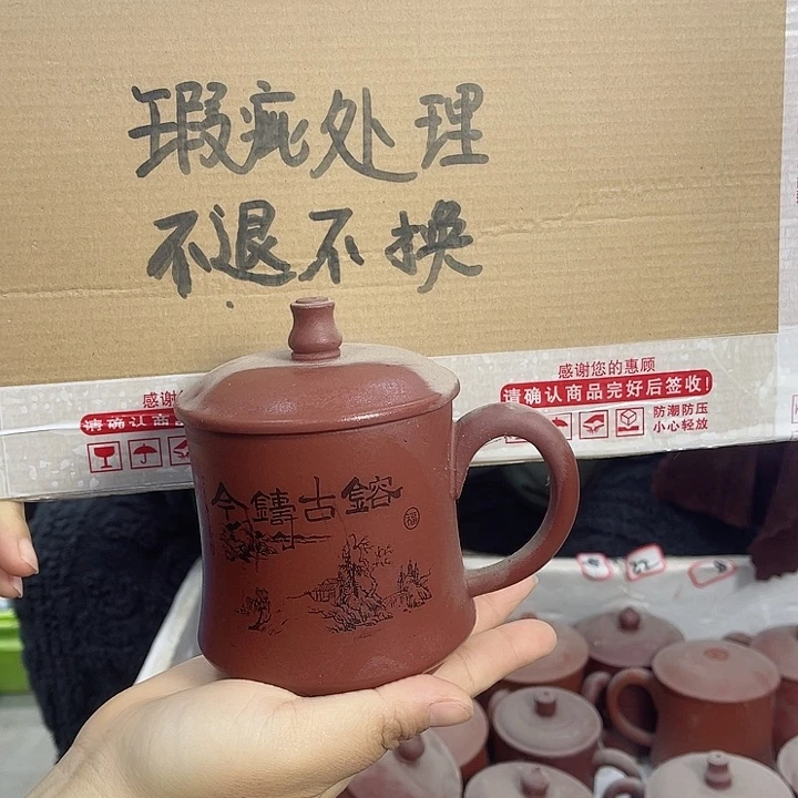 紫砂茶壶宜兴紫砂壶瑕疵