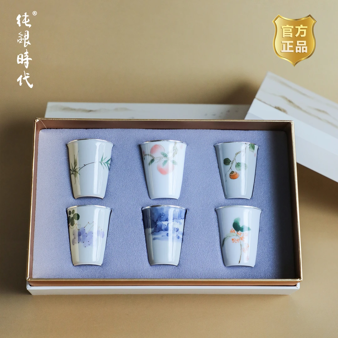 纯银时代 兰亭雅集瓷包银杯礼盒景德镇手绘品茗杯999足银送礼50ml
