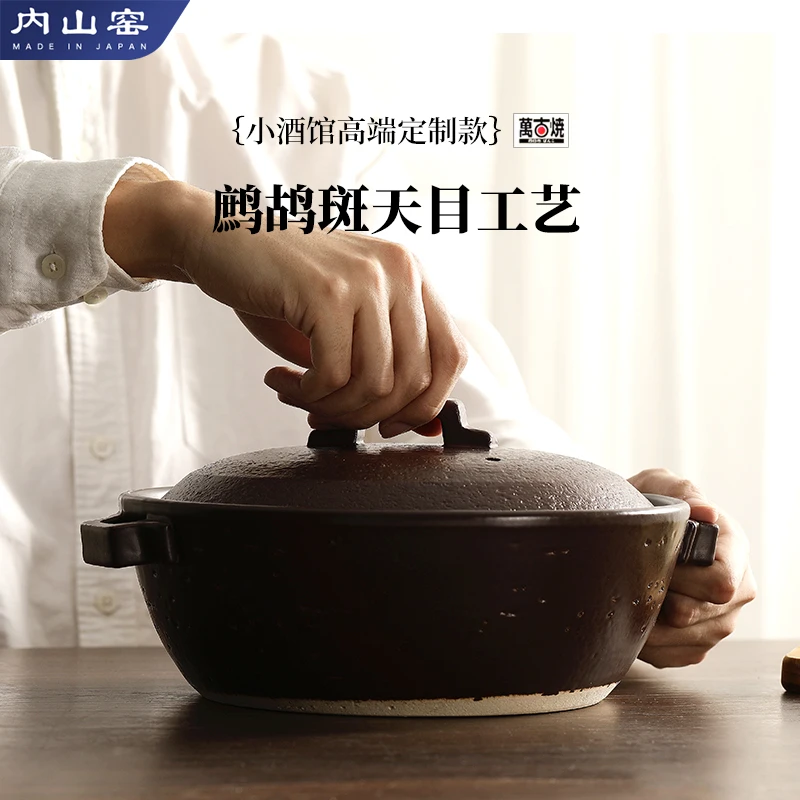 内山窑 小酒馆定制款深炖土锅砂锅 干烧不裂
