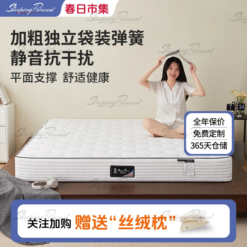 【睡感适中】席梦思3.0全拆家用榻榻米环保垫防螨单人硬垫透气两用