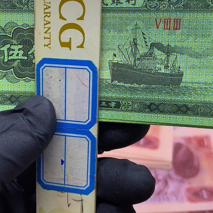 五分太白纤云标十一组绝品露白