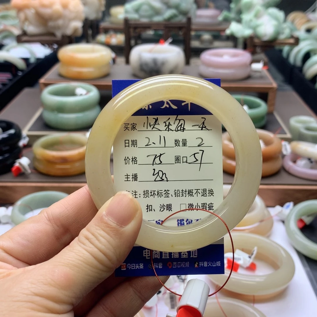 【闪购商品】石英质玉手镯未镶嵌快***天