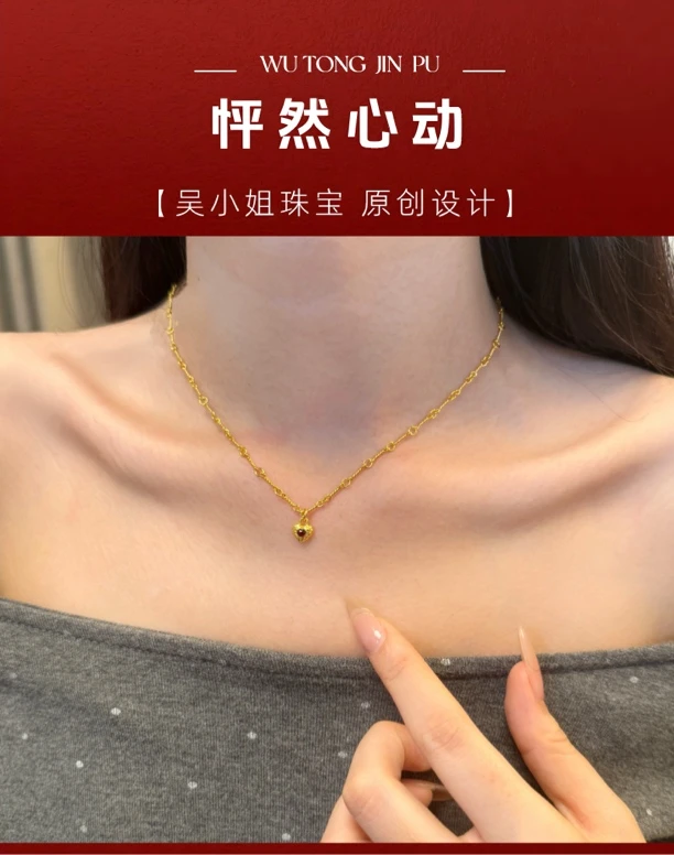 【吴小姐原创】足金999 手工金 设计款 怦然心动系列