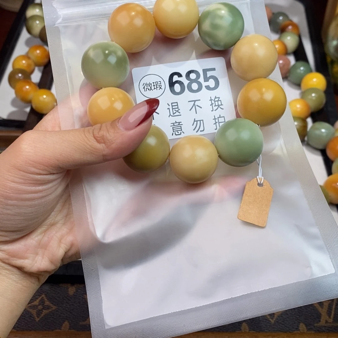 白玉菩提手串企****界685瑕疵不退不换