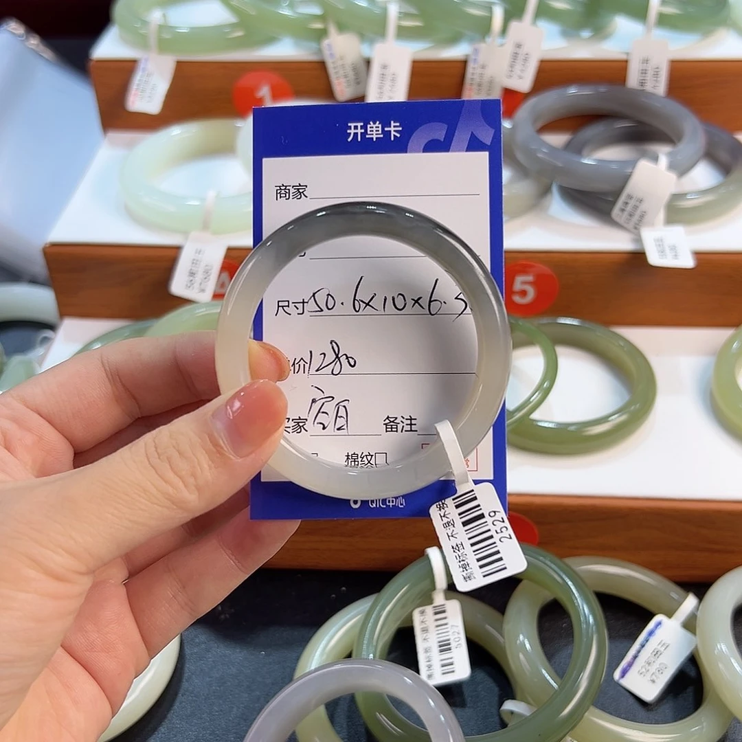 未镶嵌手镯和田玉?*白