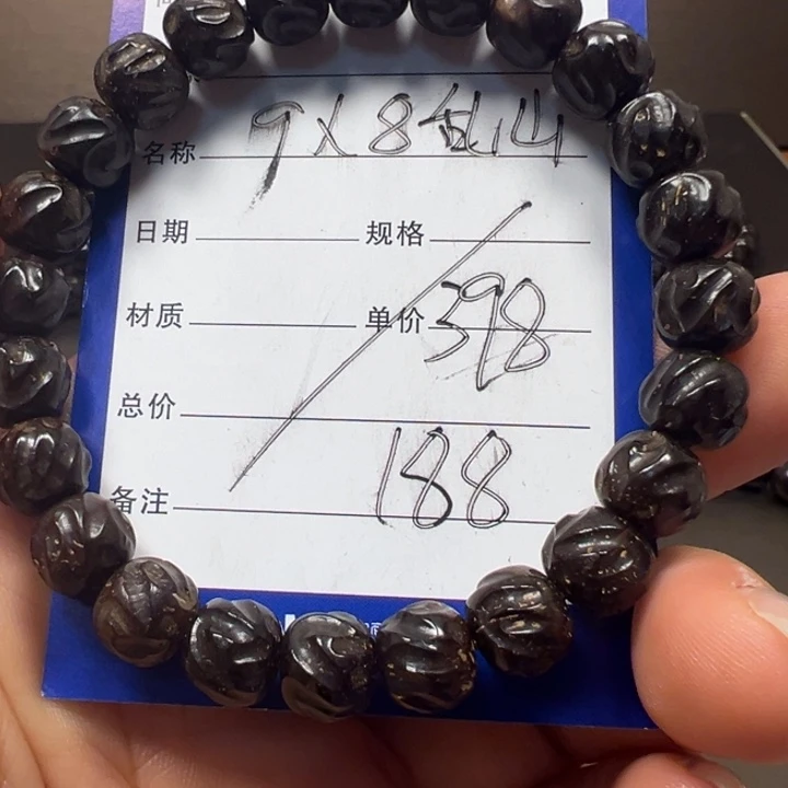 椰蒂手串9×8无相一物一图椰蒂