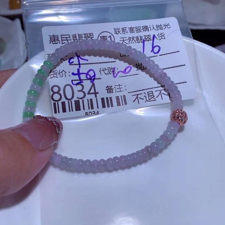 翡翠颈饰未镶嵌小***?