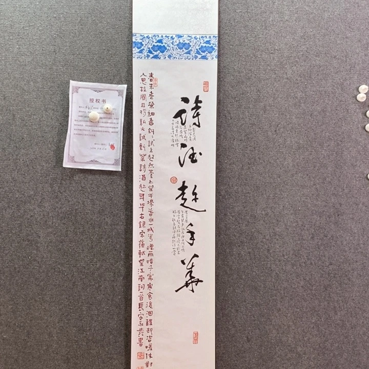 书法书法作品多次参加全国