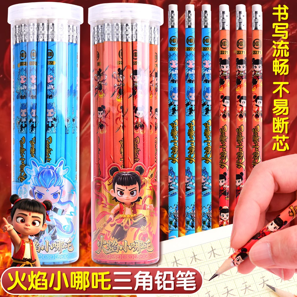 哪咤皮头铅笔三角杆小学生练字HB正姿写字哪吒儿童涂卡笔金榜题名