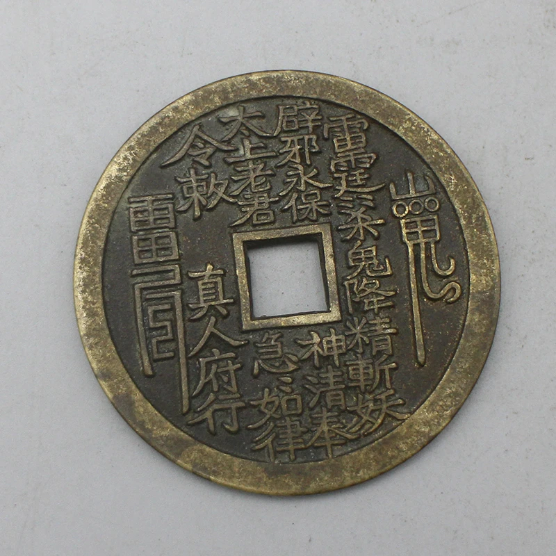 10148花钱-现代裸币花钱