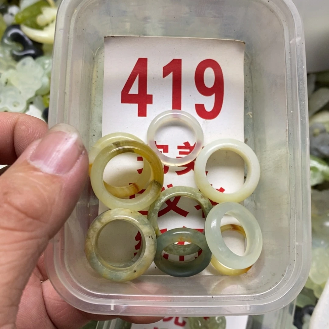 蛇纹石玉挂坠未镶嵌