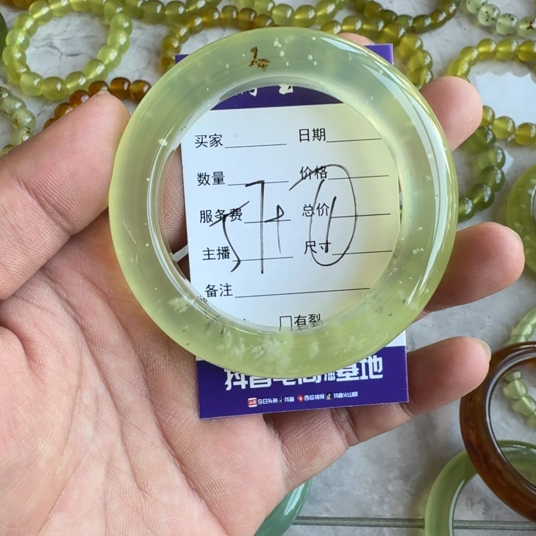 蛇纹石玉合金手镯