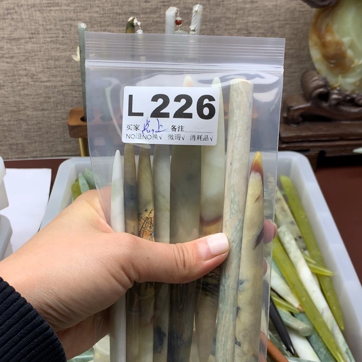 透闪石-蛇纹石玉发饰未镶嵌龍***上