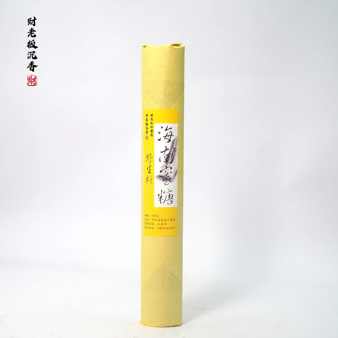 【财老板沉香】私藏款 野生料海南蜜糖100克线香香薰