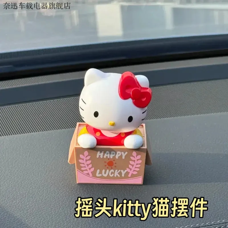 【摇头kitty猫】汽车摆件纸箱小猫快递猫摆件太阳能车内装饰品摆件