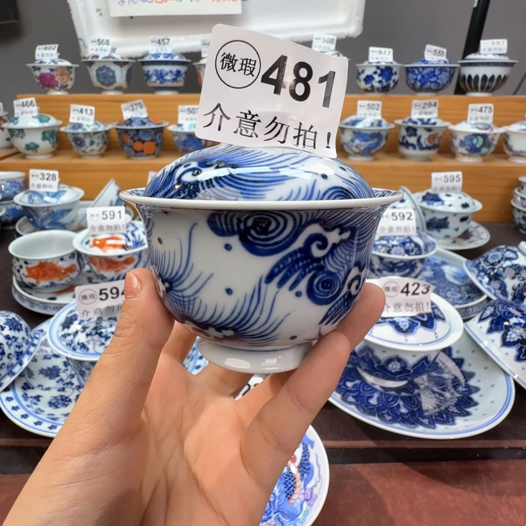 微瑕景德镇陶瓷杯子