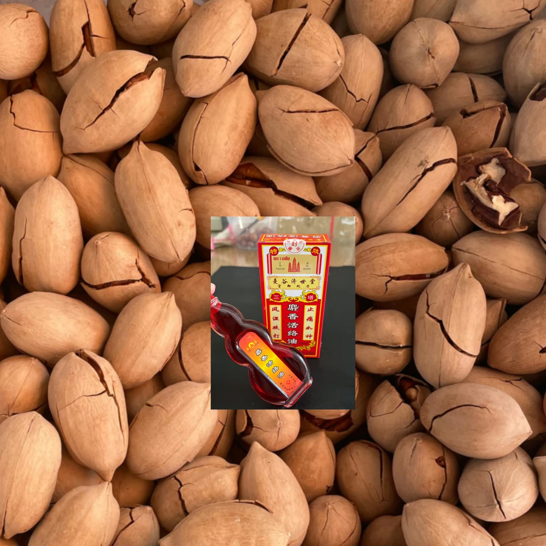 缅甸射～香活络油万金油