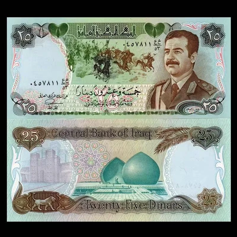 伊拉克25第纳尔纸币 萨达姆1986年版雕刻版 亚洲外国钱币全新收藏