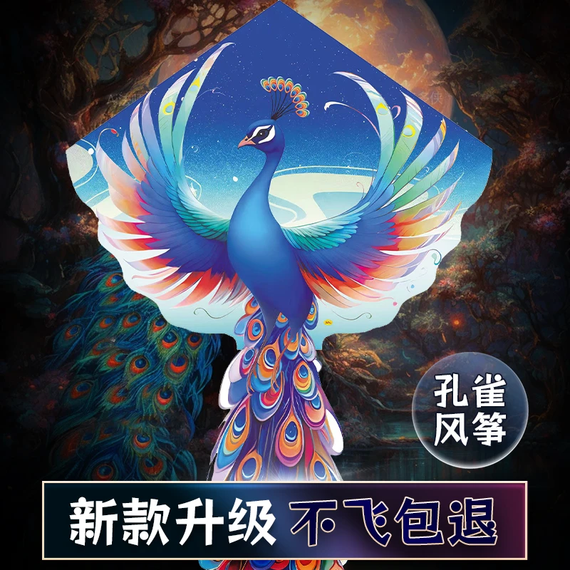 凤凰风筝2025年新款儿童微风易飞成大人专用大型高档潍坊风筝