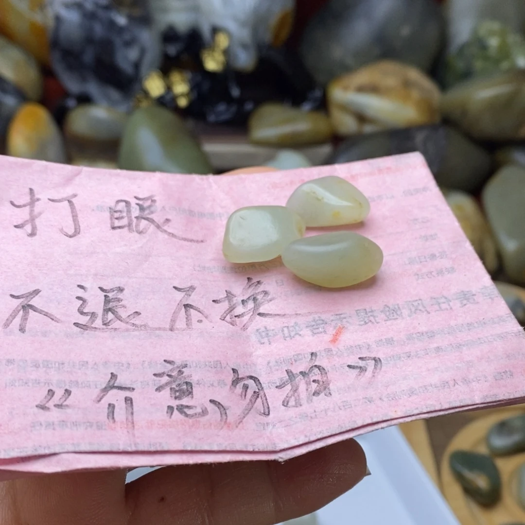 小***º和田玉未镶嵌颈饰