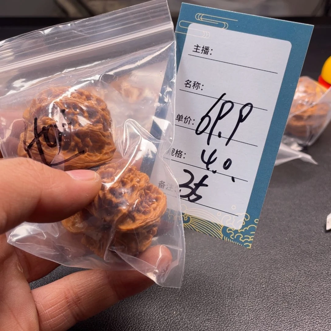 文玩核桃吊坠三十五