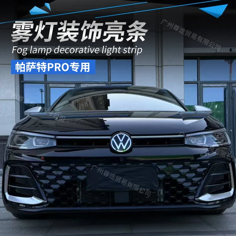 适用帕萨特PRO獠牙亮条星空中网前脸装饰条外观改装件用品2025款
