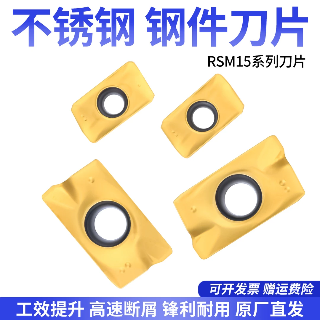 刃界数控铣刀数控刀片不锈钢钢件通用款耐磨高精度工具耐用