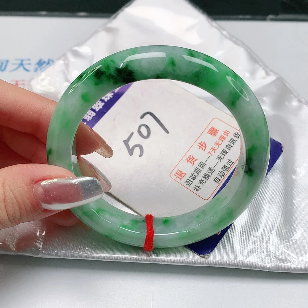 翡翠手镯未镶嵌翡翠手镯