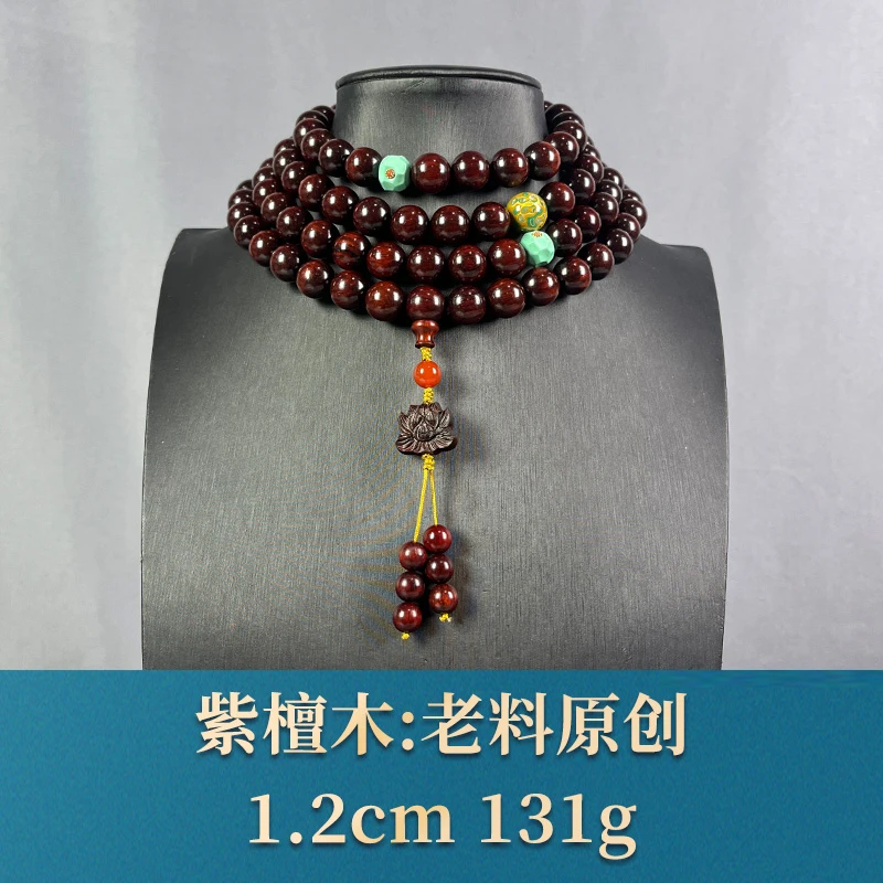 70276 老料原创 紫檀木