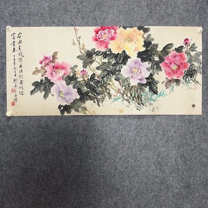 国画钱钱钱钱钱钱钱饯钱