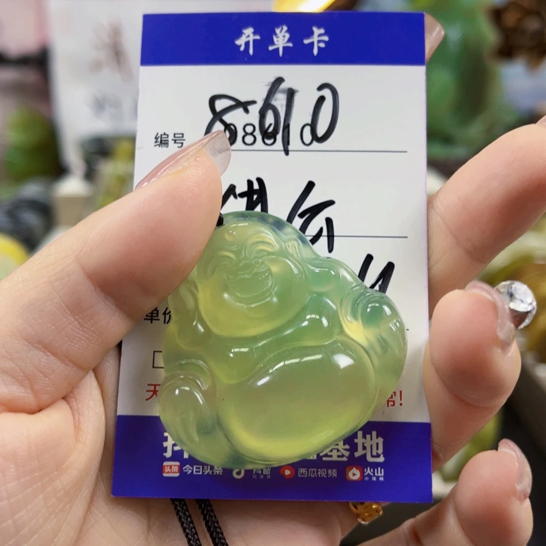 情***E蛇纹石玉未镶嵌颈饰
