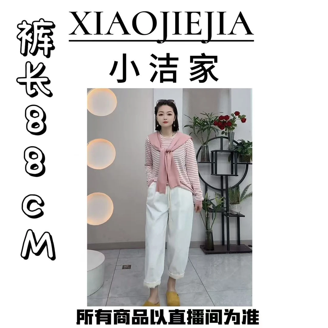 【小洁家】蕾丝边拼接哈伦老爹裤078