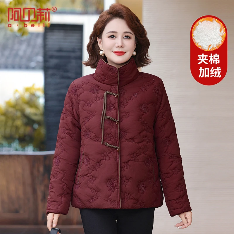 洋气妈妈装秋冬绣花棉衣2025新款夹棉加绒外套中老年女士加厚棉服