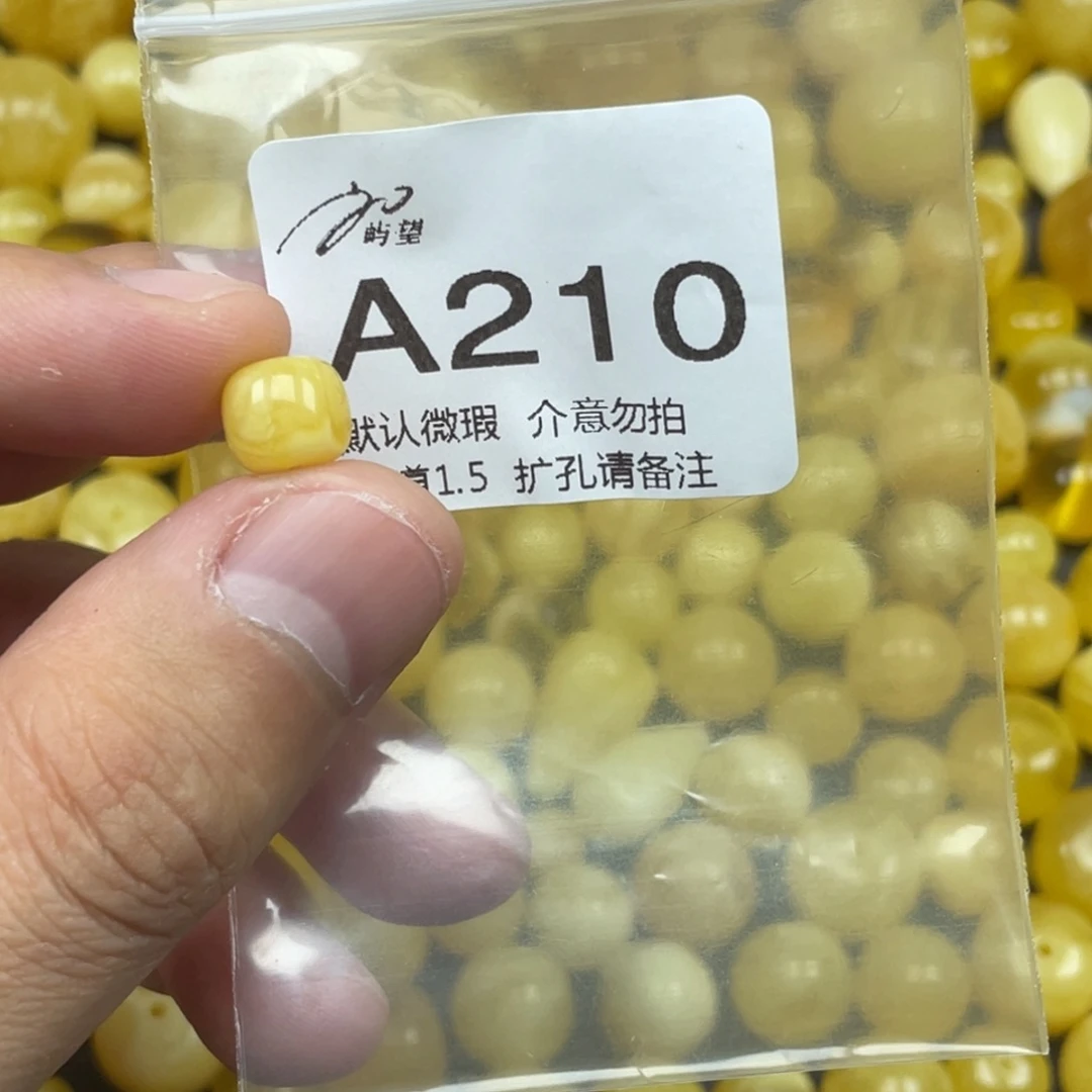 蜜蜡未镶嵌珠宝奇石