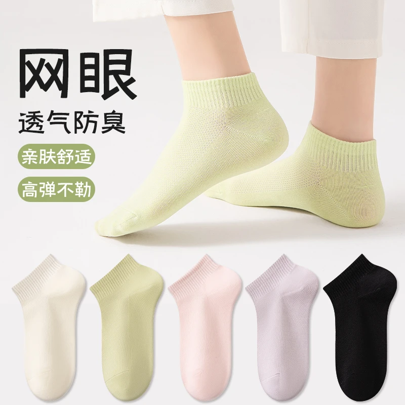 袜子女款短袜夏季薄款2025新款爆款棉纱线简约透气夏天W8006-1