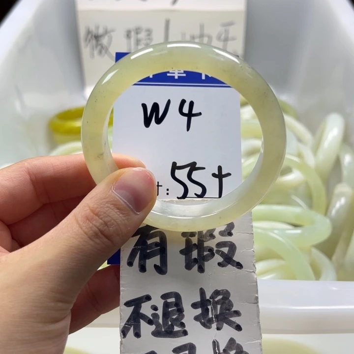 岫玉未镶嵌手镯手镯