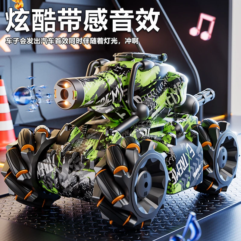 特技喷雾装甲遥控坦克车玩具可发射四驱越野电动操控男孩玩具礼物