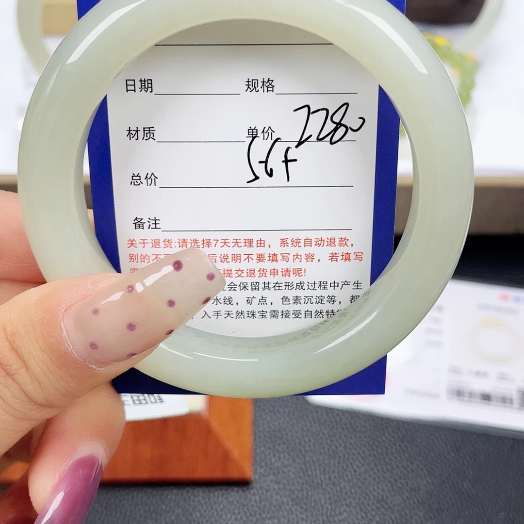 和田玉未镶嵌手镯