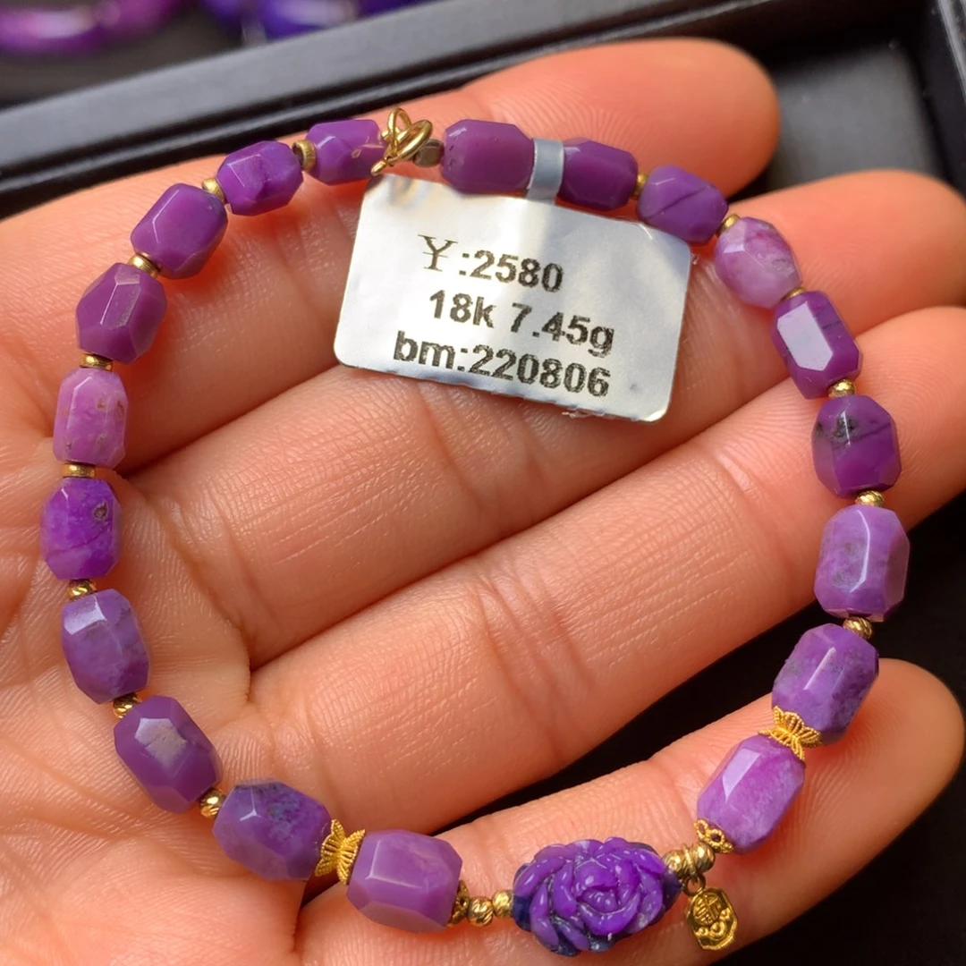 苏纪石（舒俱来）18K金镶嵌手串