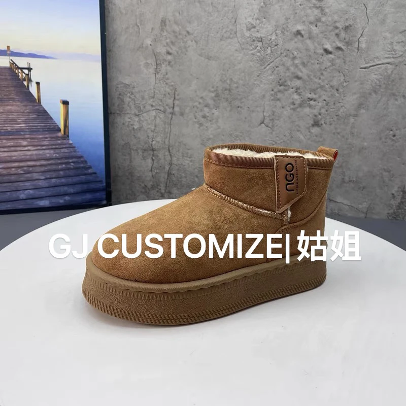 【姑姐严选】厚底雪地靴女2024年冬季新款加绒加厚保暖短靴