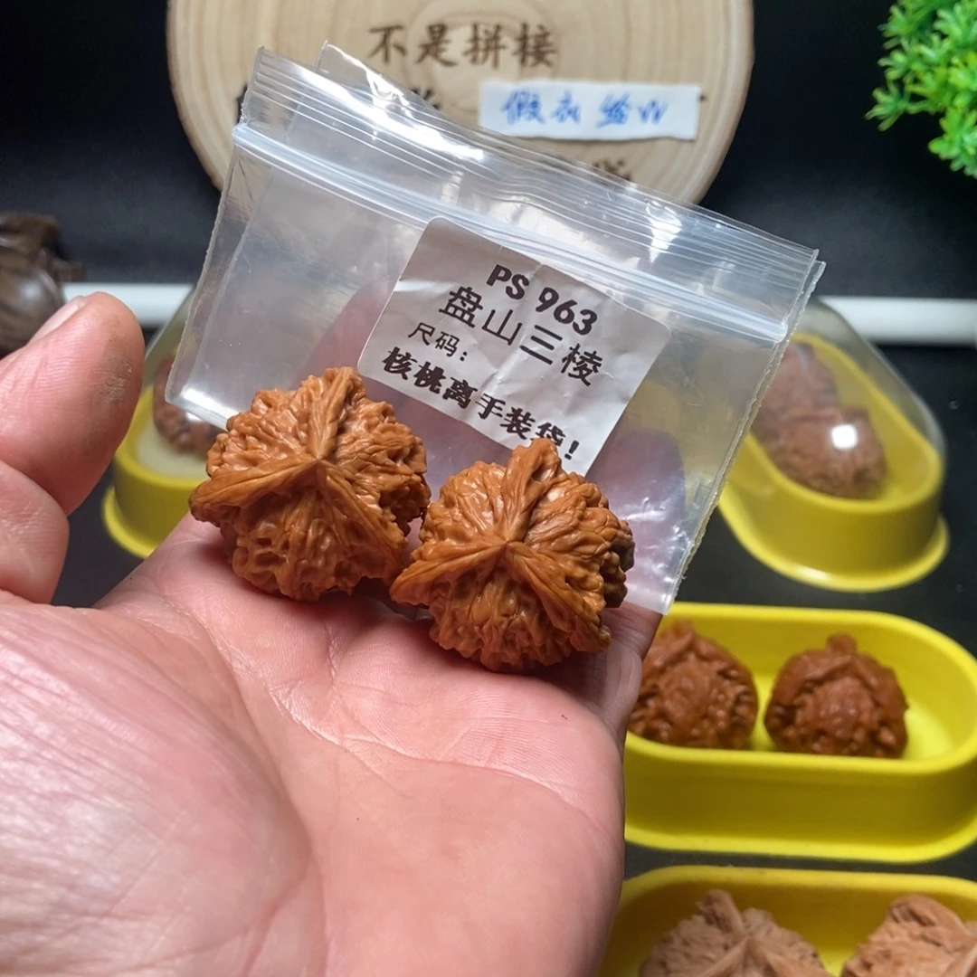 玉***滑文玩核桃吊坠Ps963盘山36