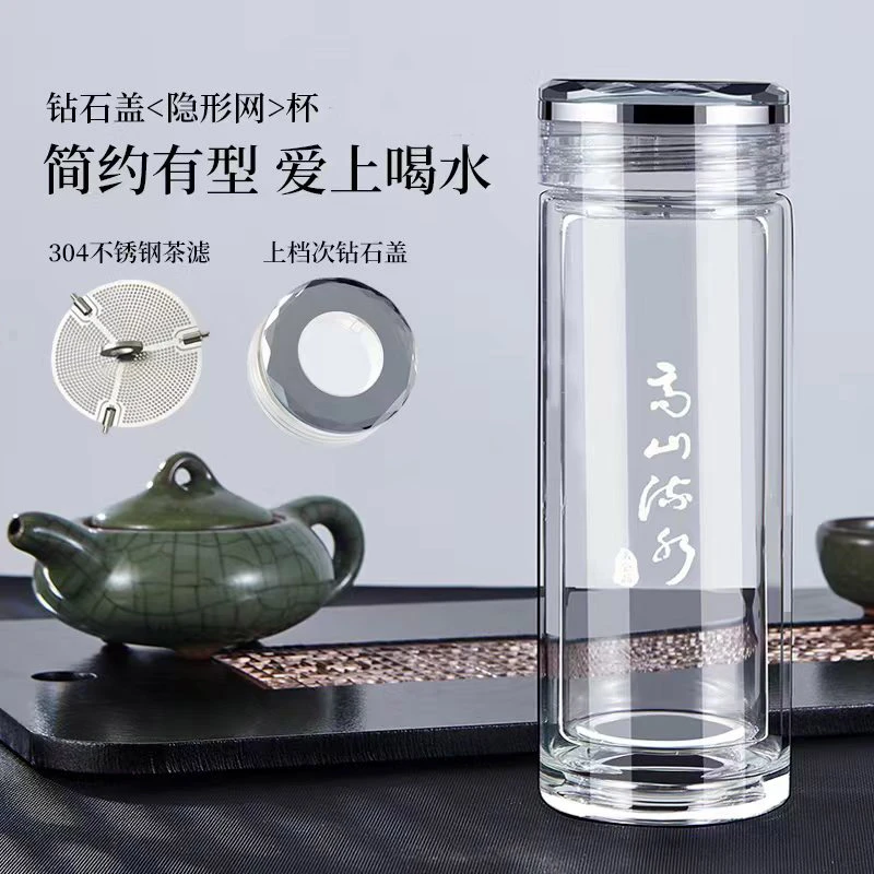 【玉金晶】水晶透明水杯高颜值双层加厚高山流水玻璃杯高硼硅