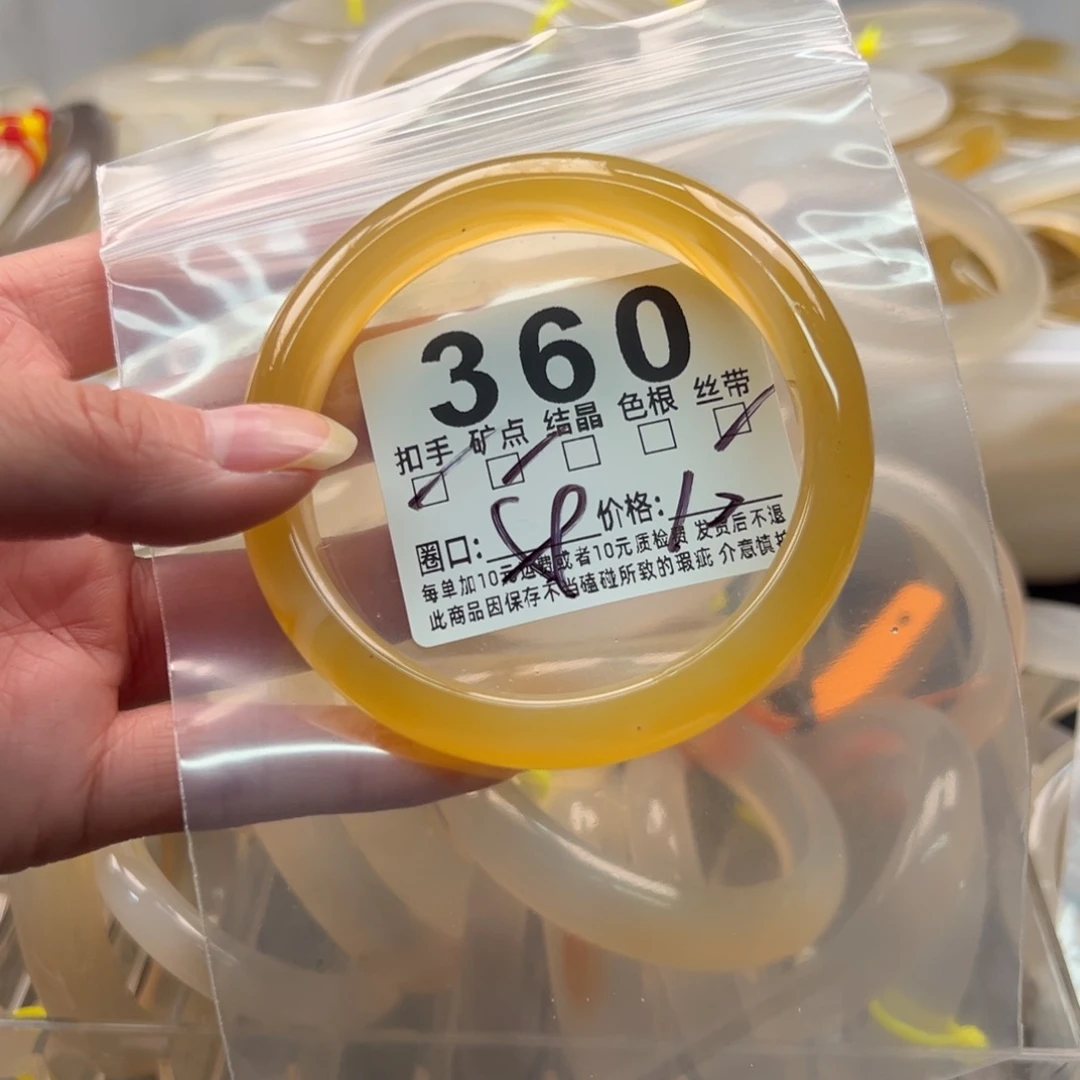玛瑙/玉髓未镶嵌手镯360