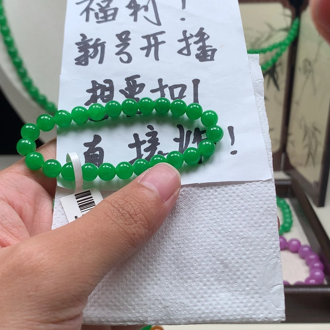 晚***好一物一拍 秒拍秒付